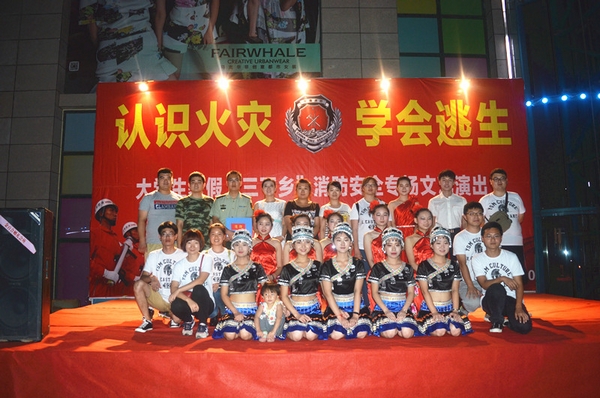 学院2015年暑期“三下乡”社会实践活动精彩纷呈